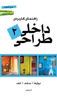 _tarahidakheli2_j